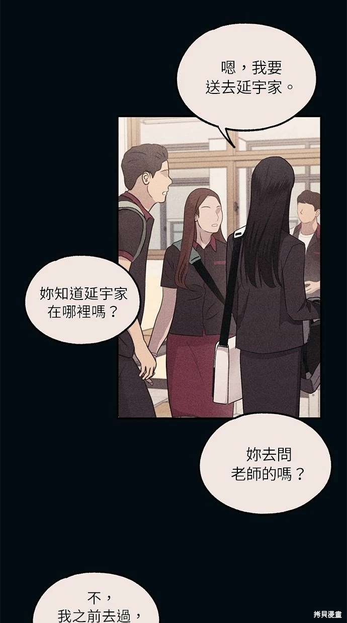 第 72 页