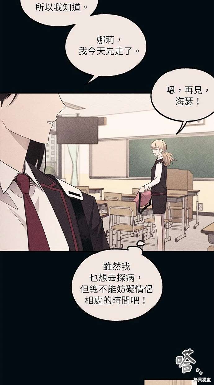 第 73 页