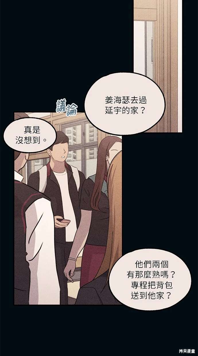 第 74 页