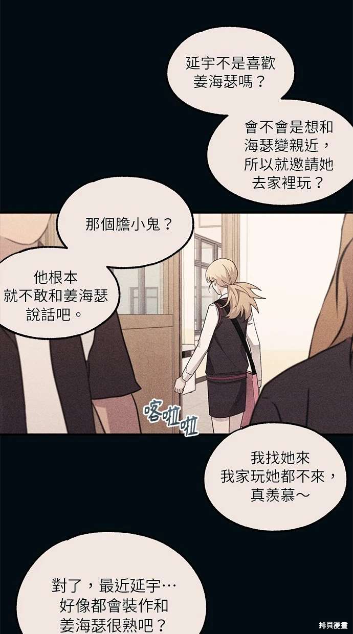 第 75 页