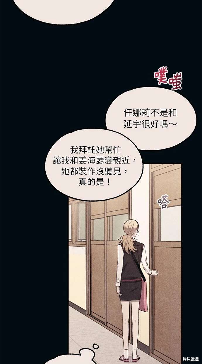 第 76 页