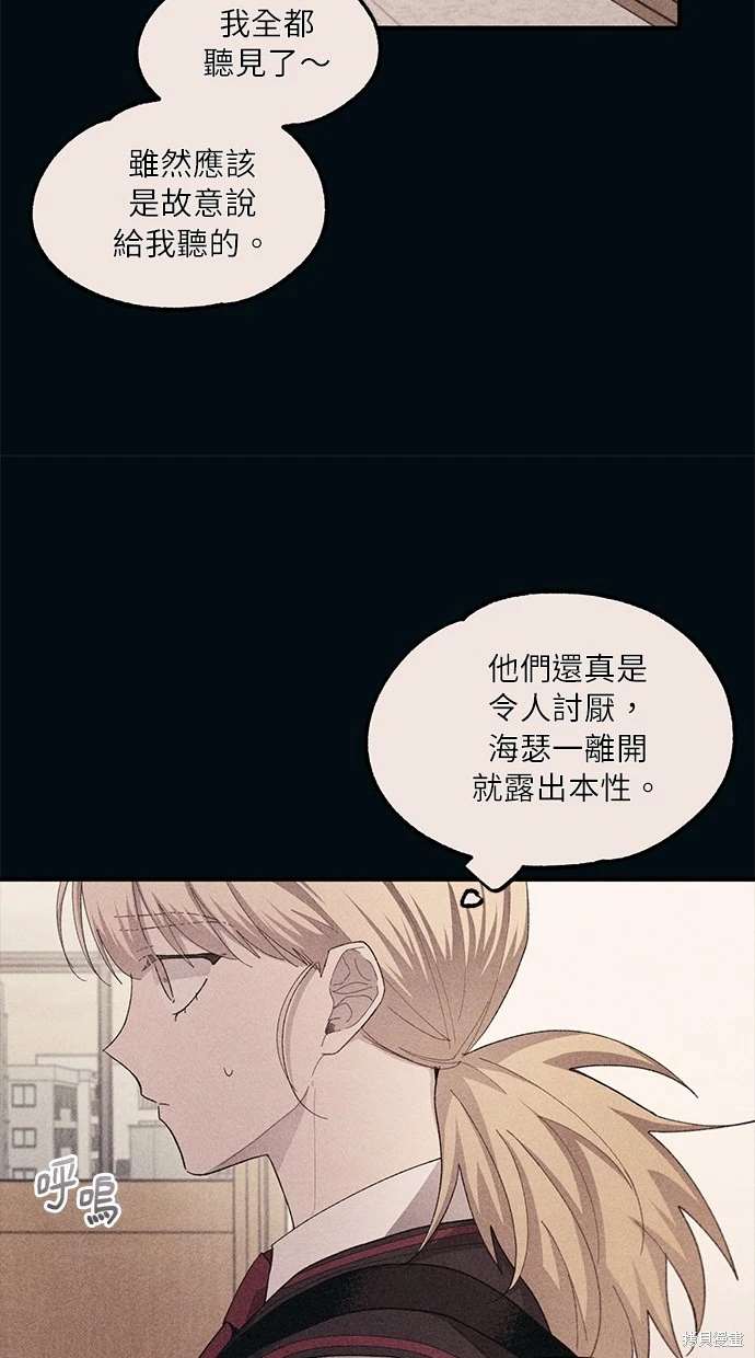 第 77 页