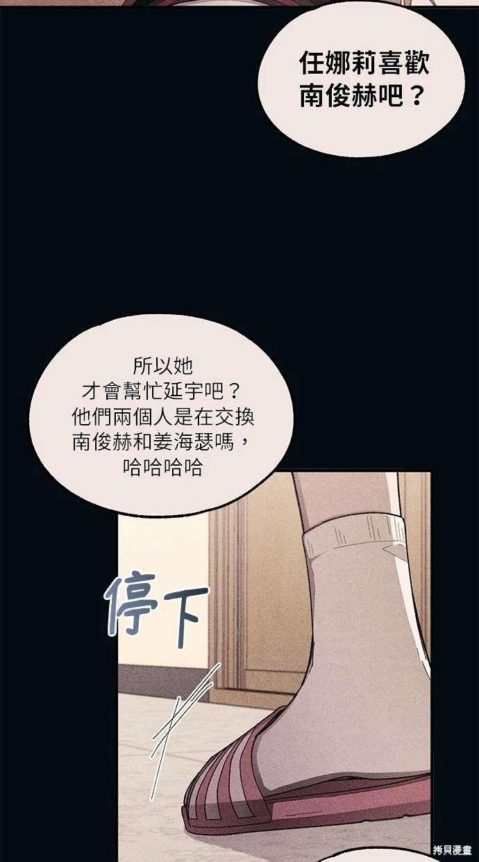 第 78 页