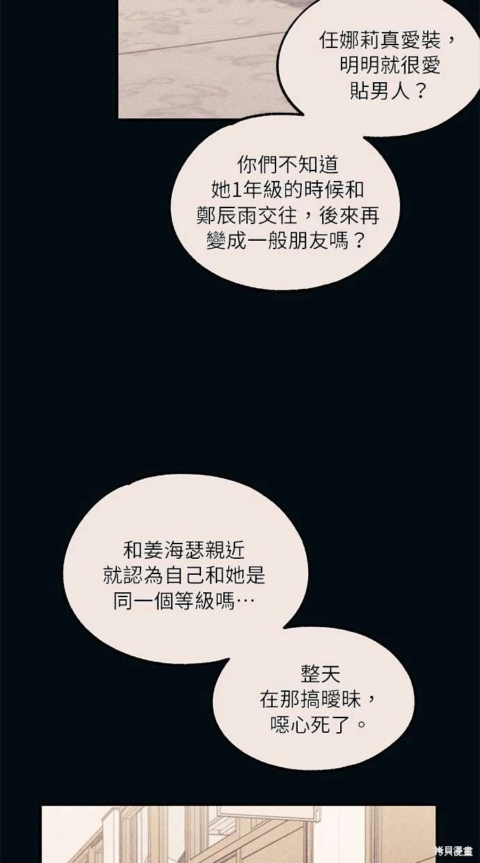 第 79 页