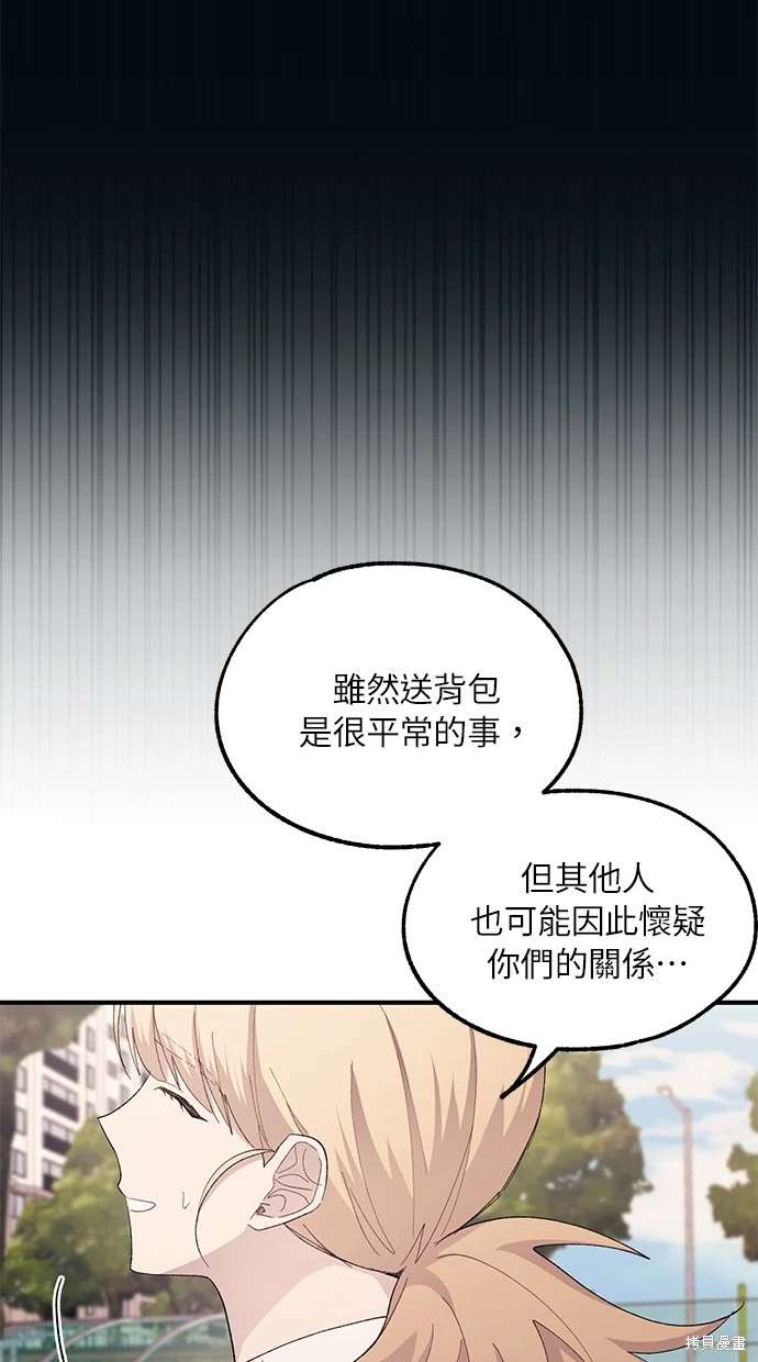 第 81 页