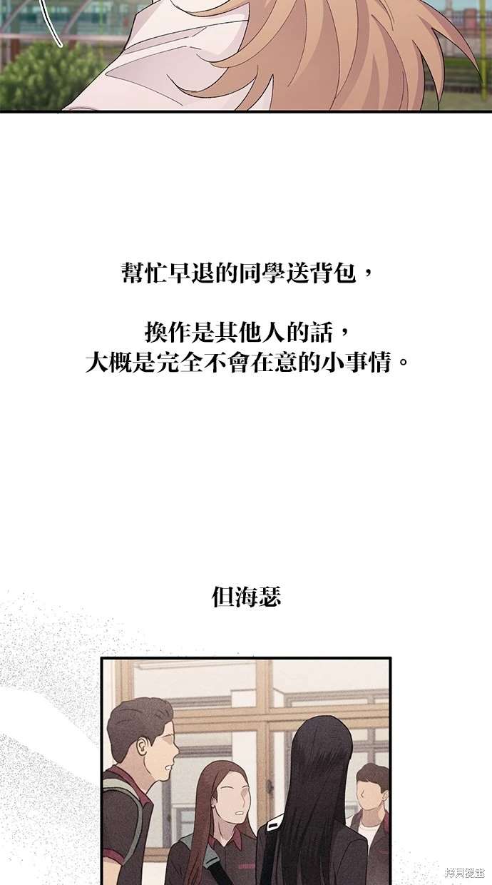第 82 页