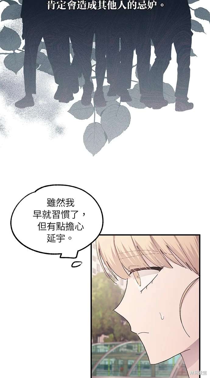 第 84 页