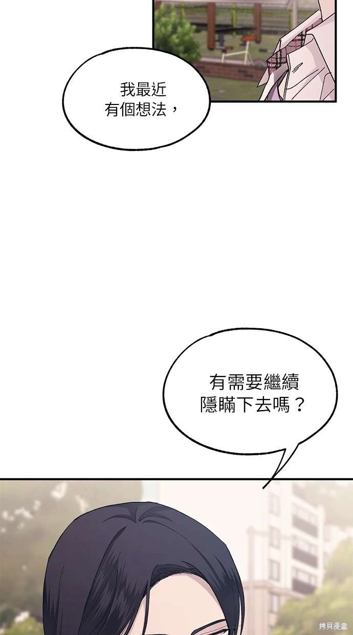 第 85 页
