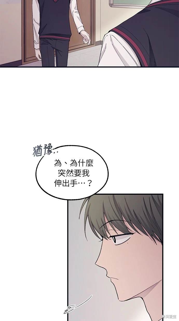 第 54 页