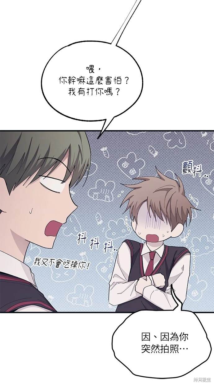 第 59 页