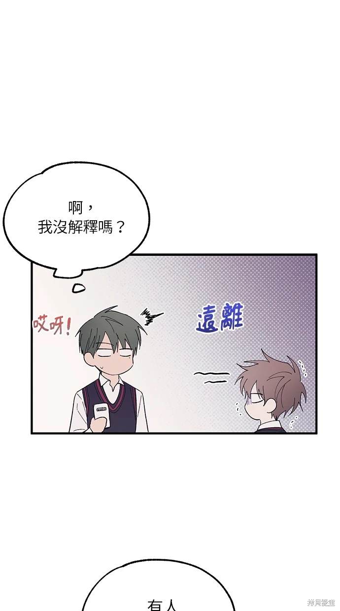 第 60 页