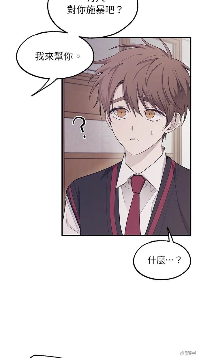 第 61 页