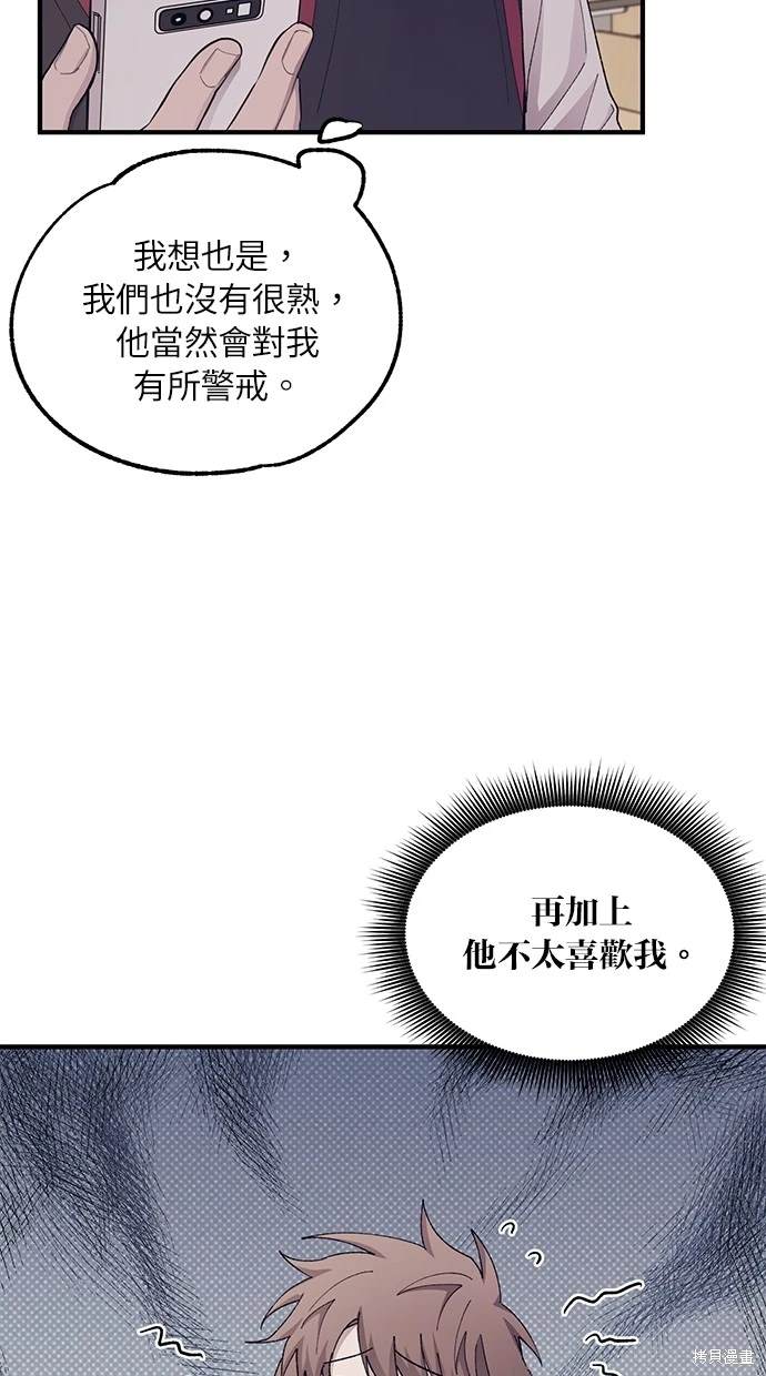 第 64 页