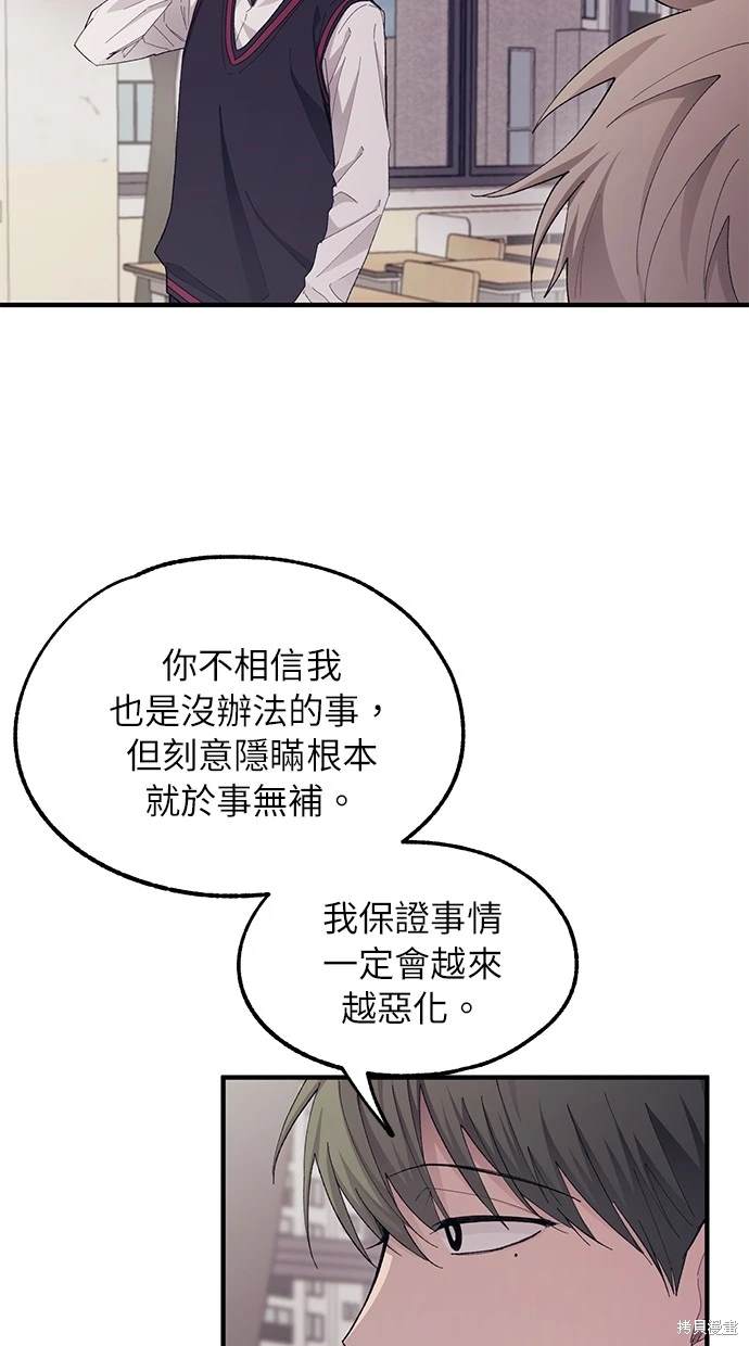 第 66 页