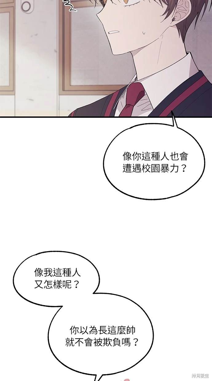 第 68 页