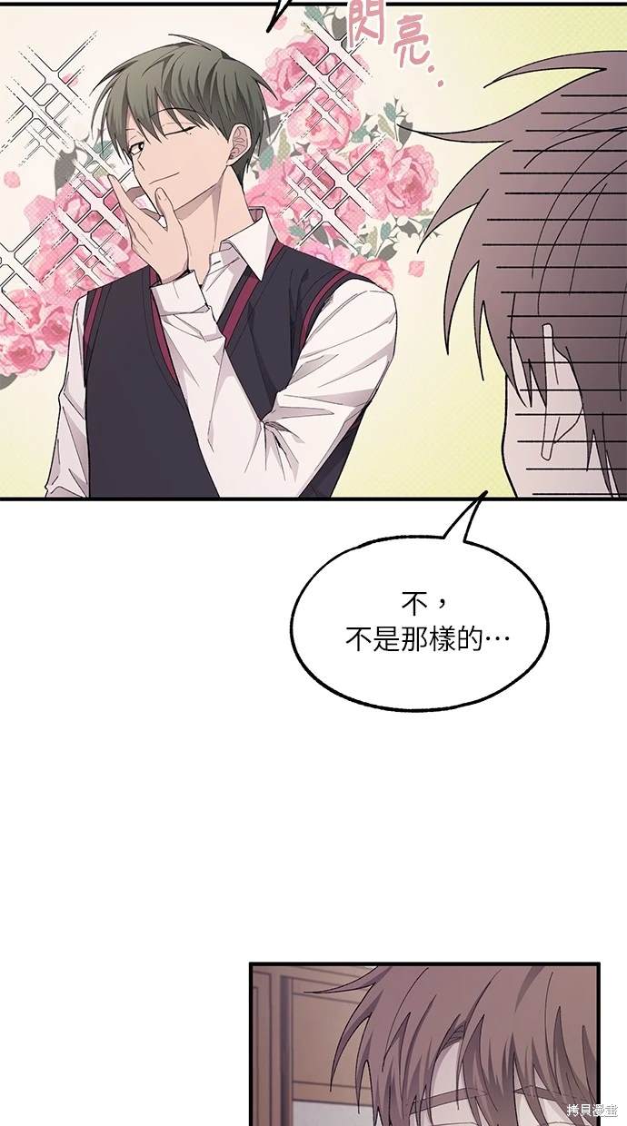 第 69 页