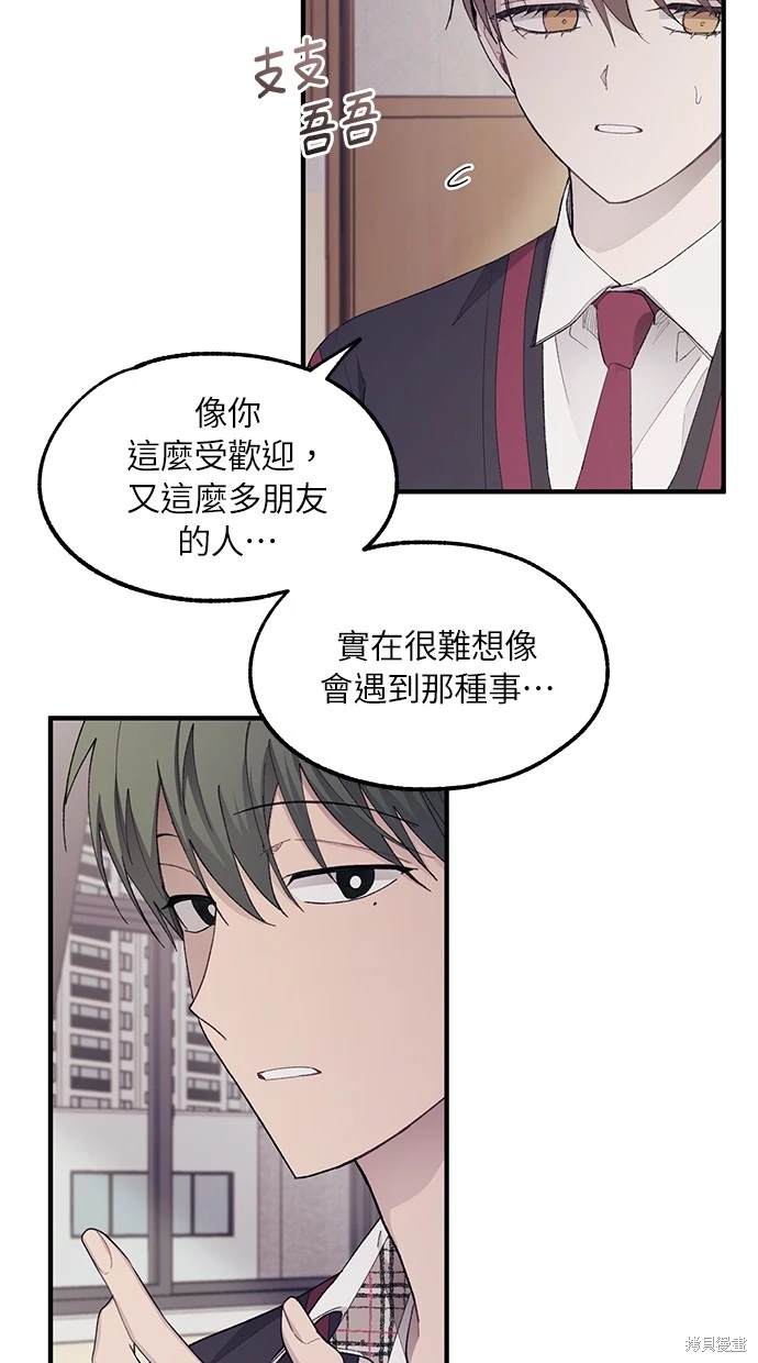 第 70 页