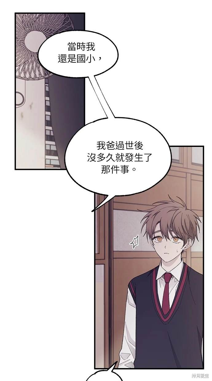 第 72 页
