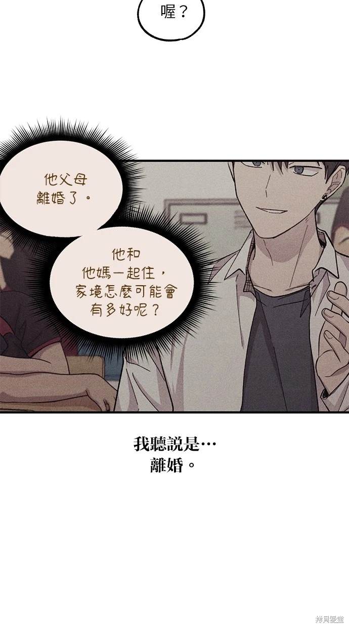 第 73 页