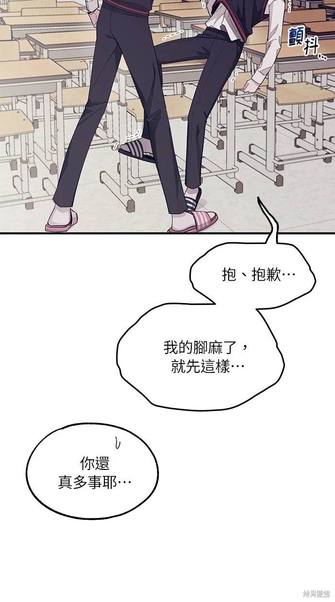 第 49 页