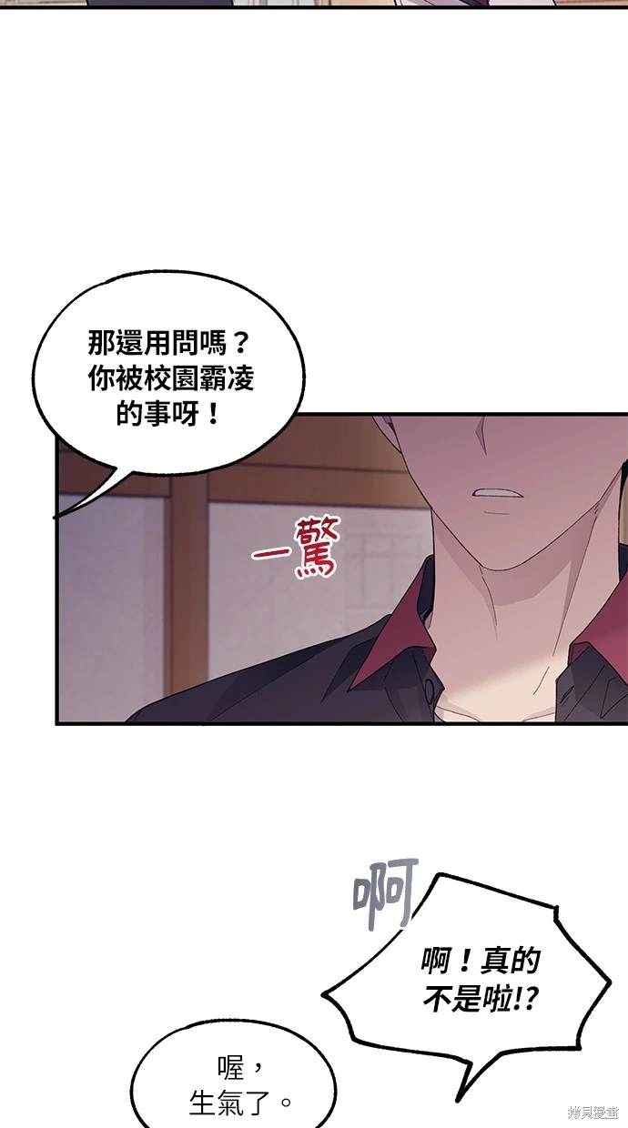 第 53 页