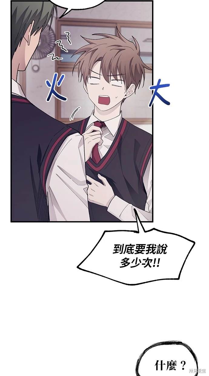 第 54 页