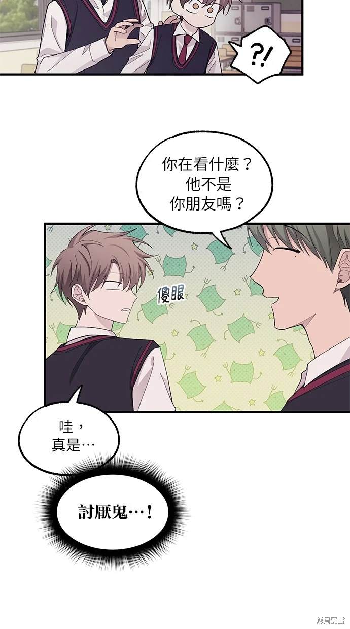 第 57 页