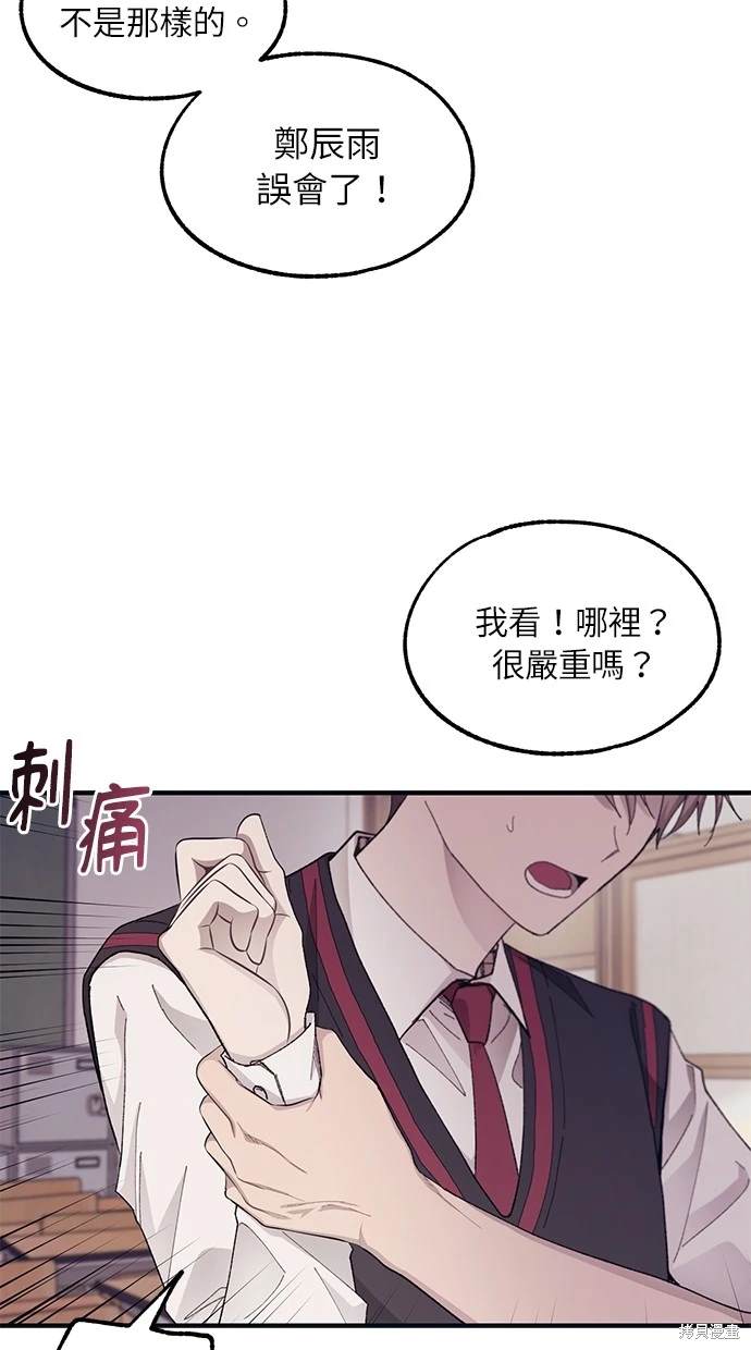 第 59 页