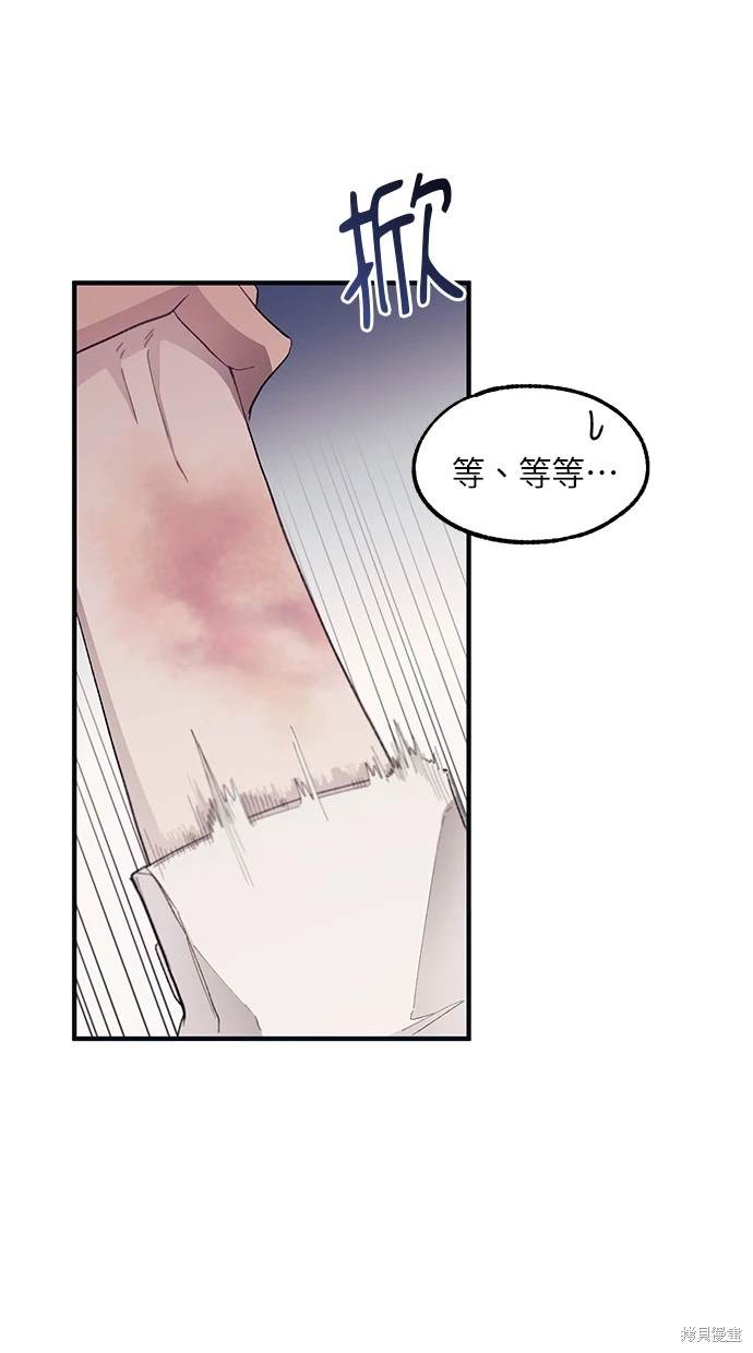 第 61 页