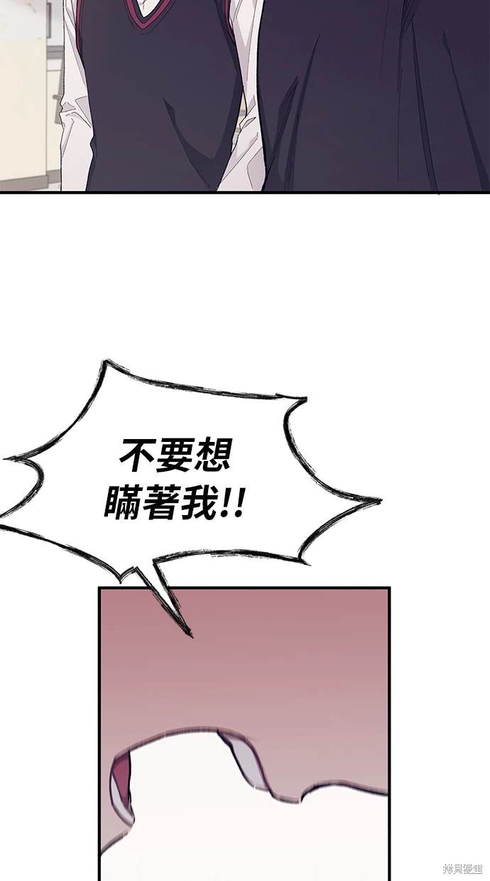 第 67 页