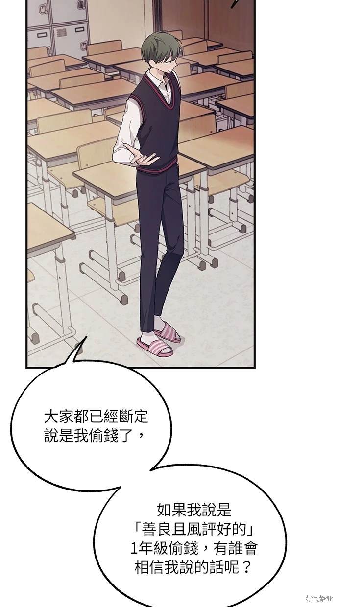 第 52 页