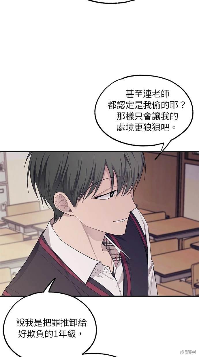 第 53 页