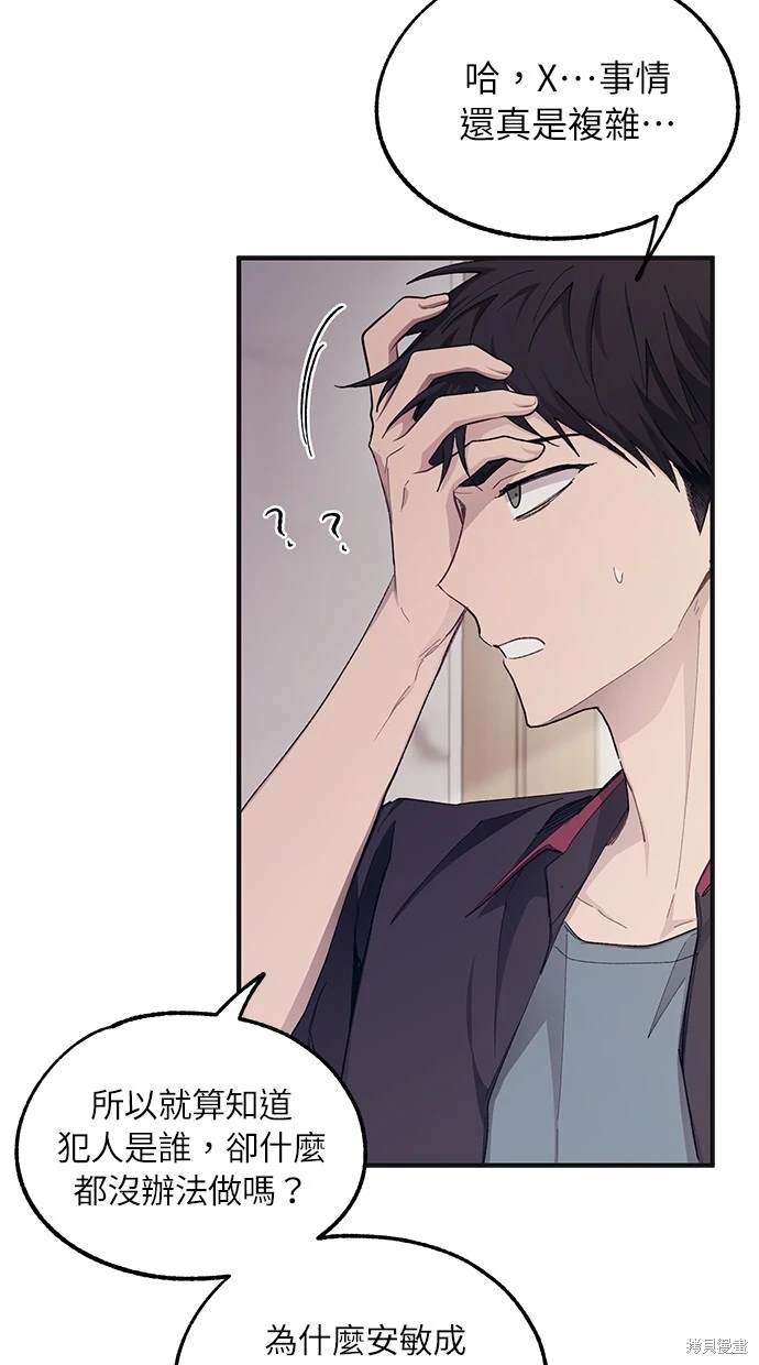 第 55 页
