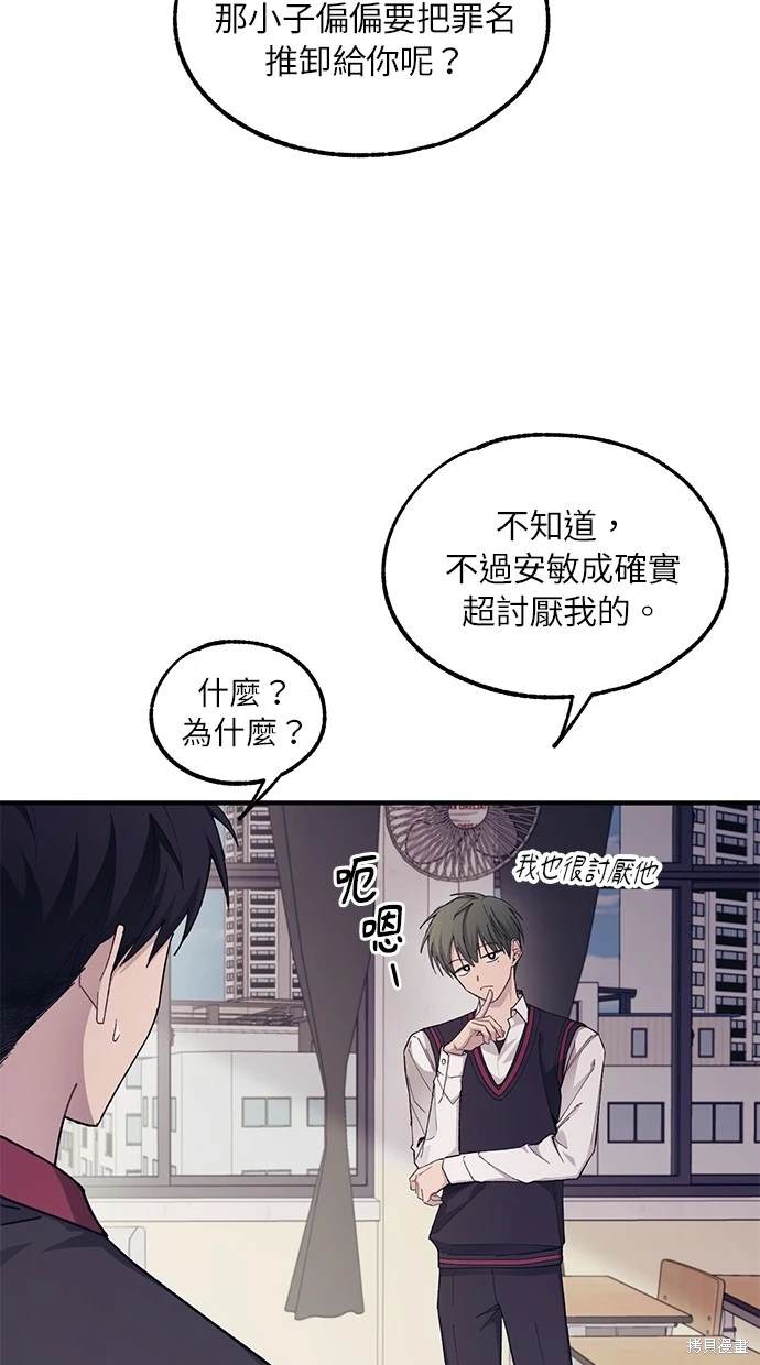 第 56 页