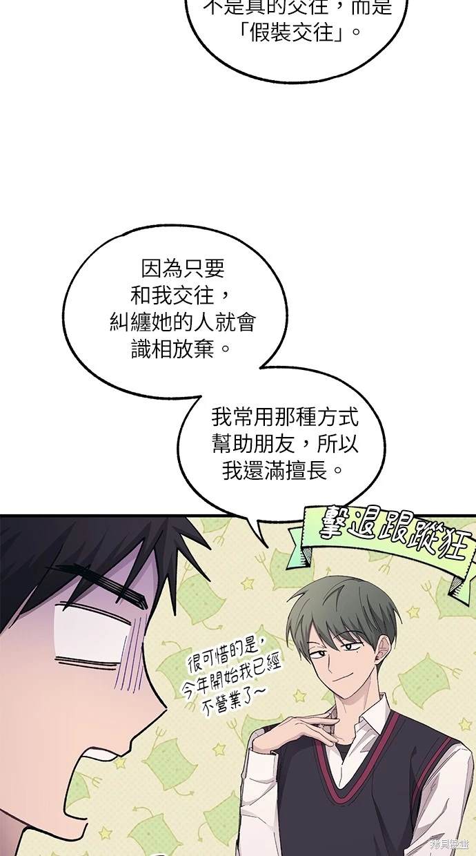 第 60 页
