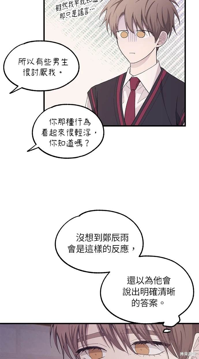 第 62 页