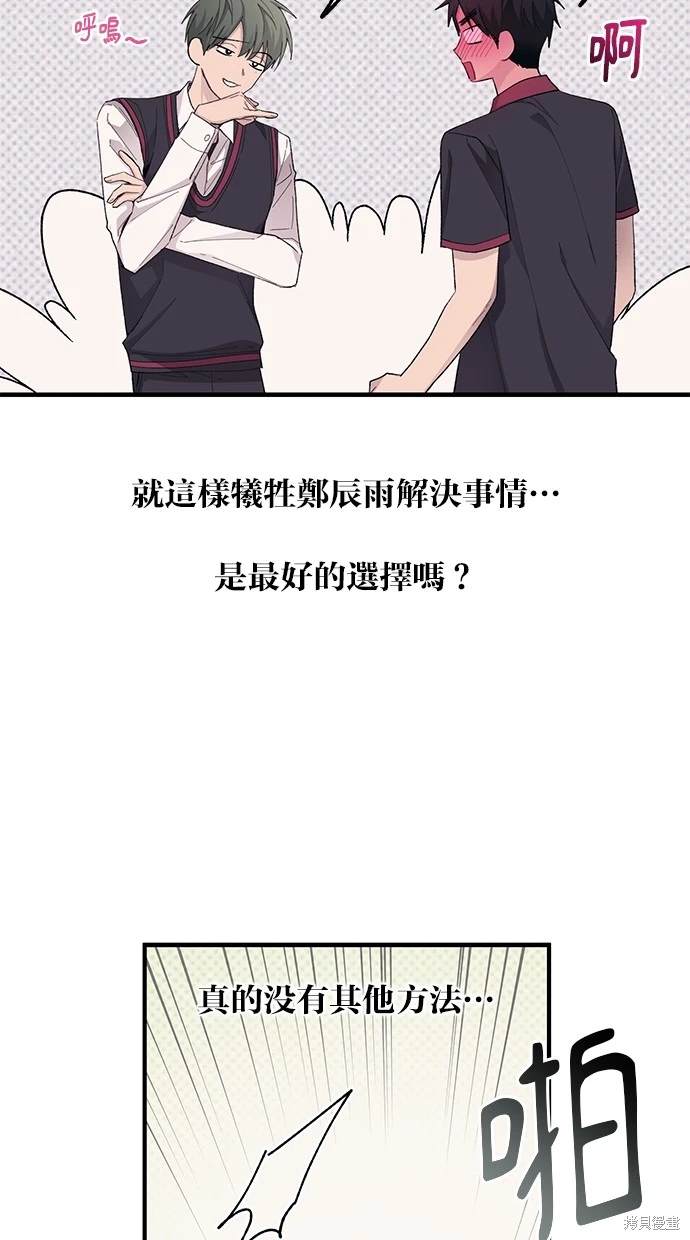 第 64 页