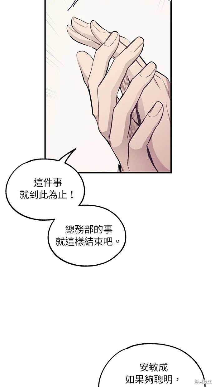 第 65 页