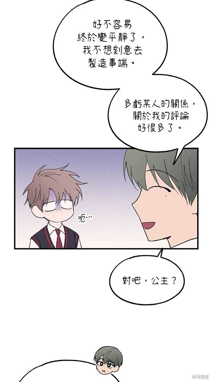 第 67 页