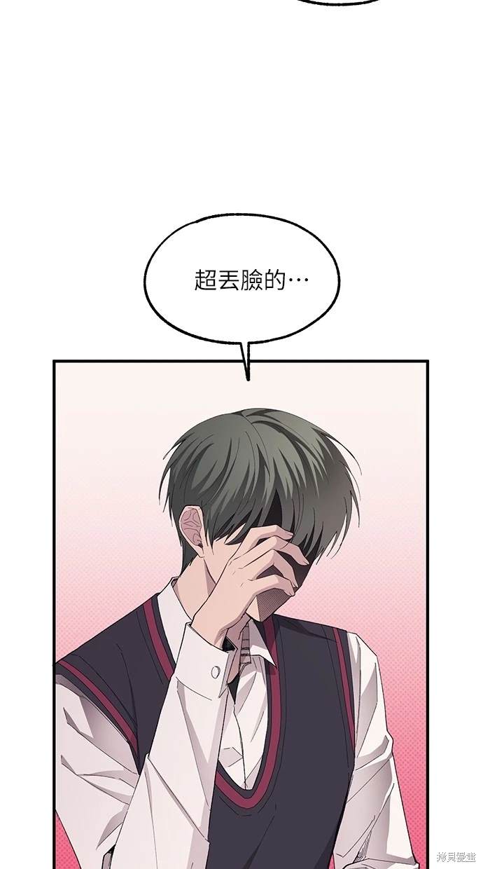 第 69 页