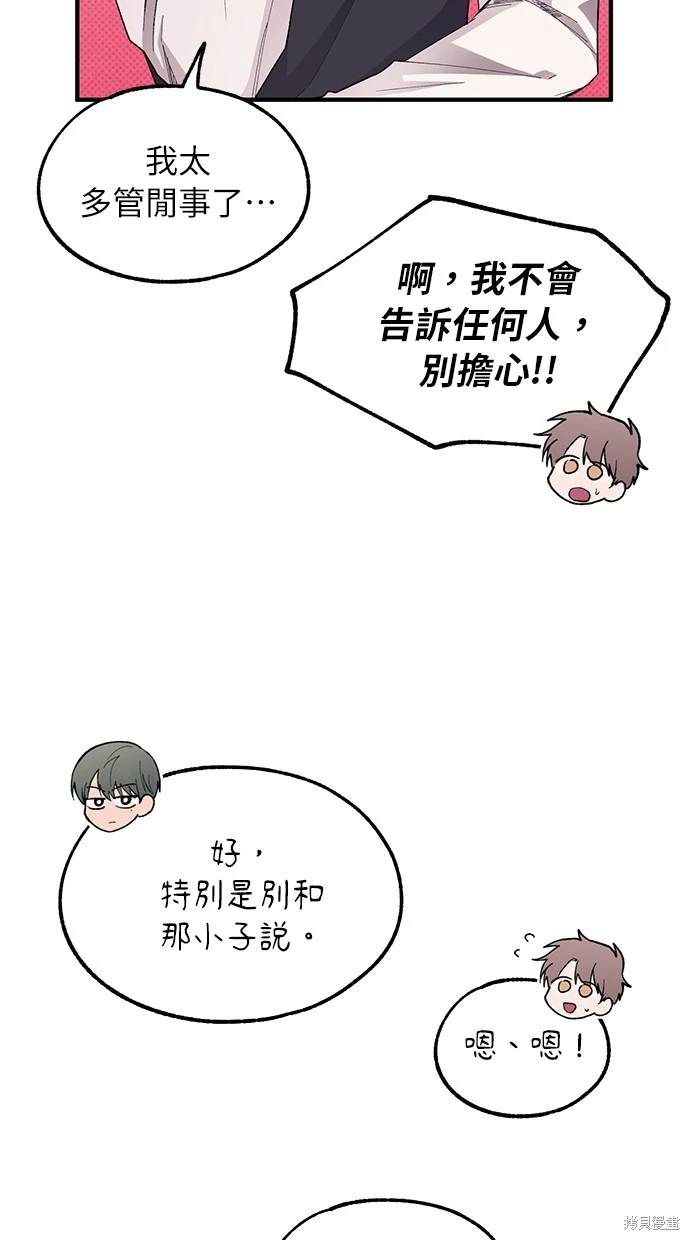 第 70 页