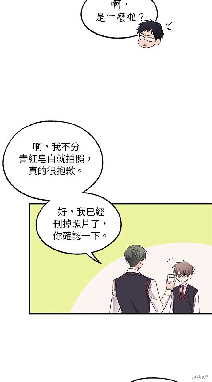 第 71 页