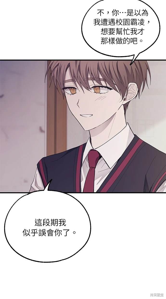 第 72 页