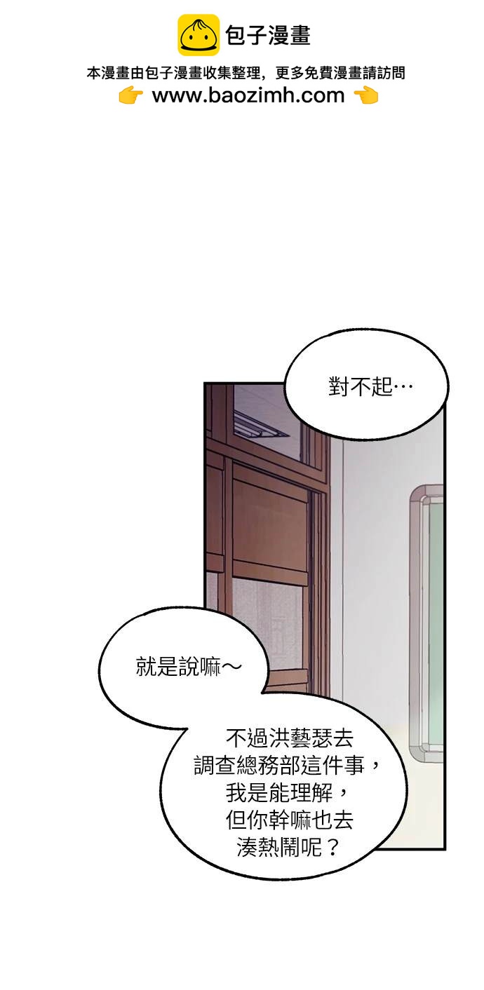 第 73 页