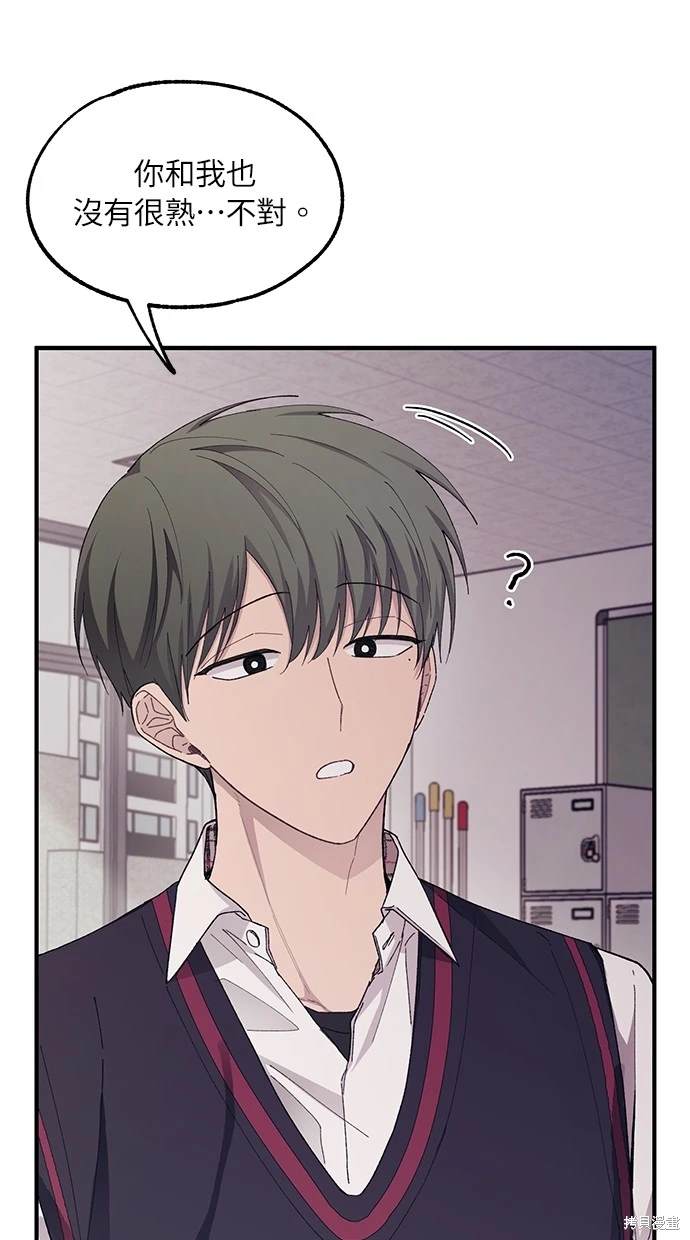 第 74 页