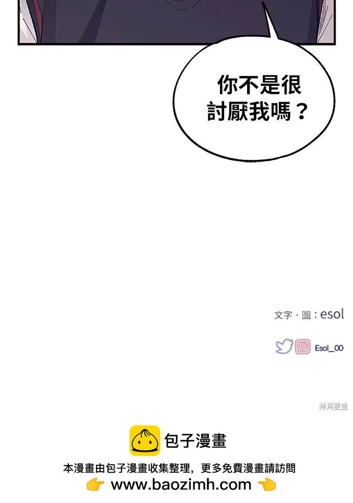 第 75 页