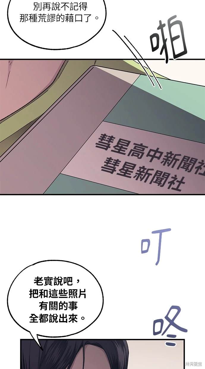 第 49 页