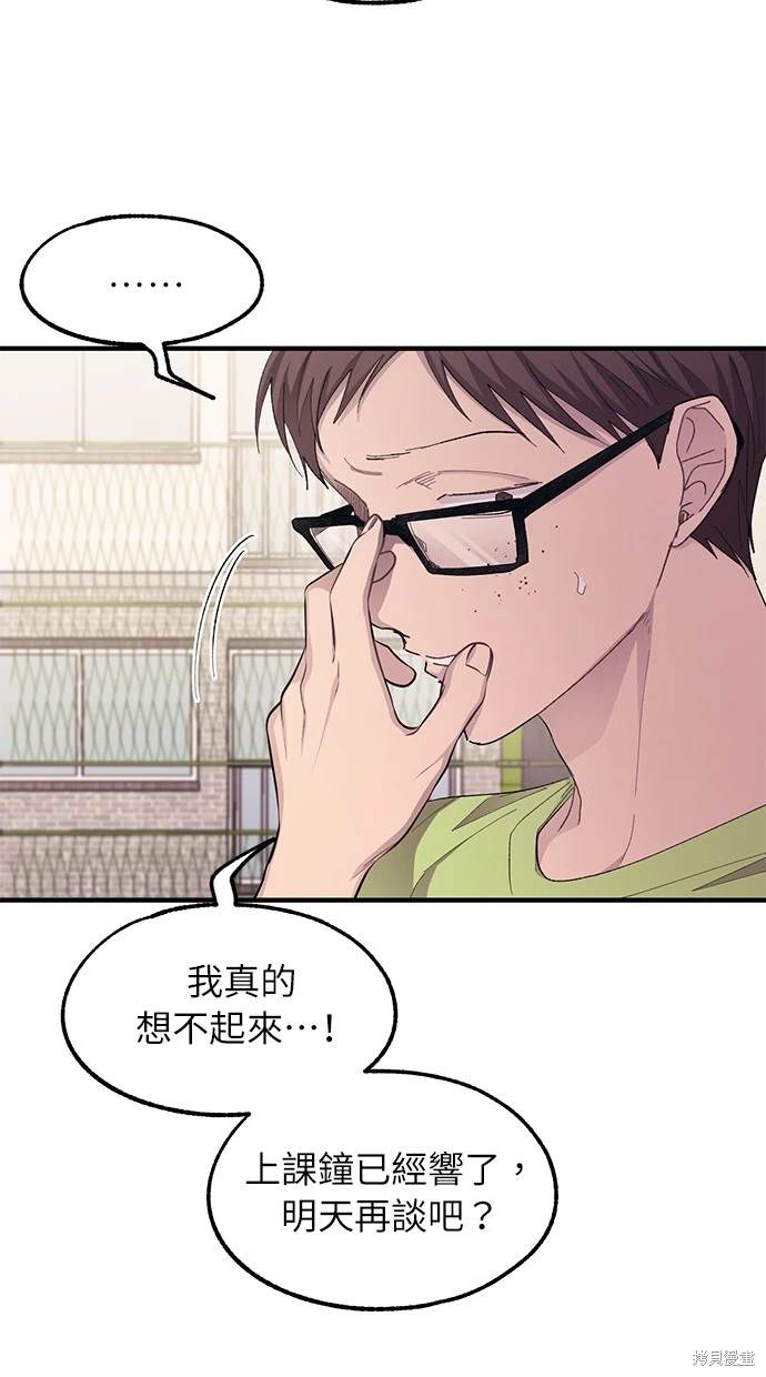 第 51 页