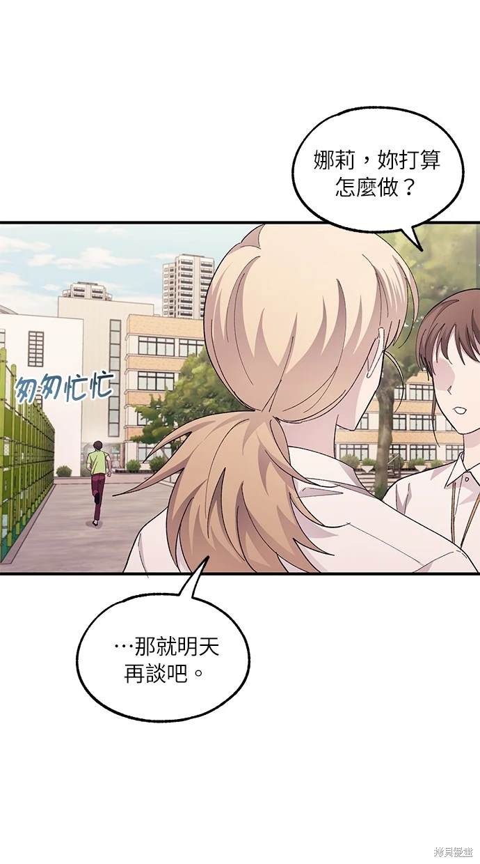 第 52 页