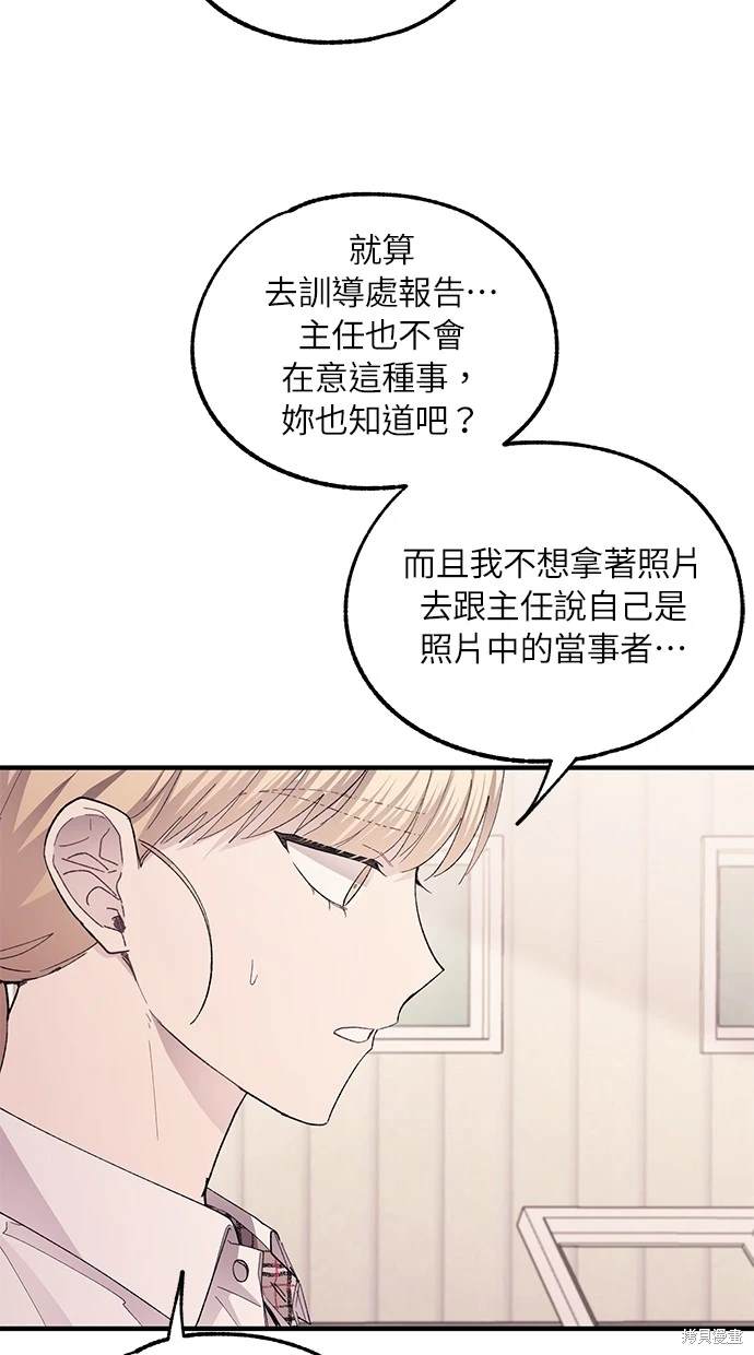 第 54 页